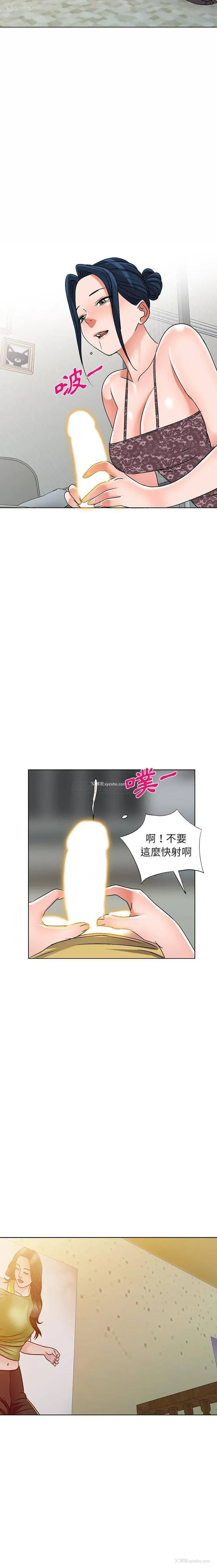 12P - 爱的第一课