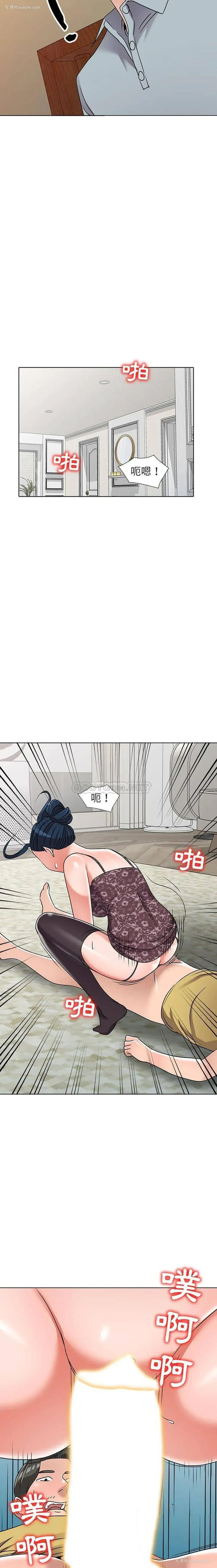 15P - 爱的第一课