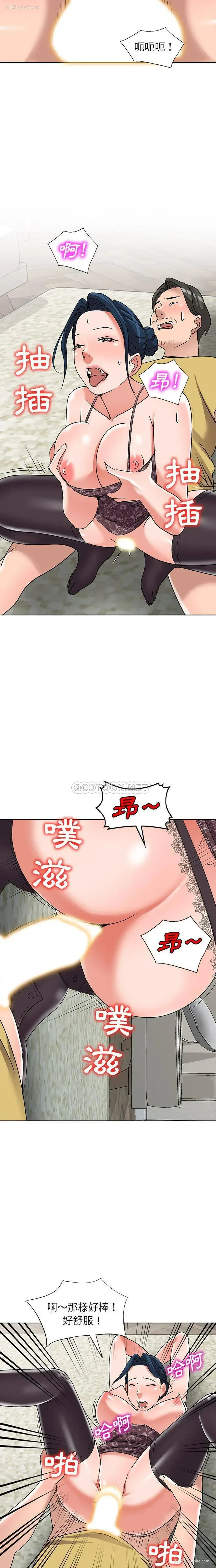 16P - 爱的第一课