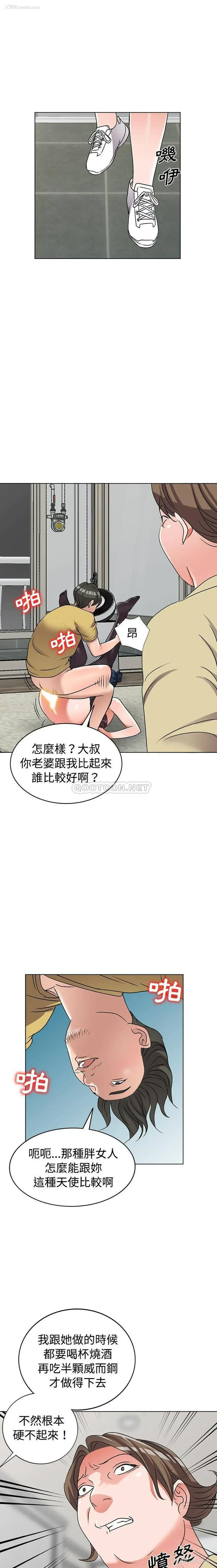 19P - 爱的第一课