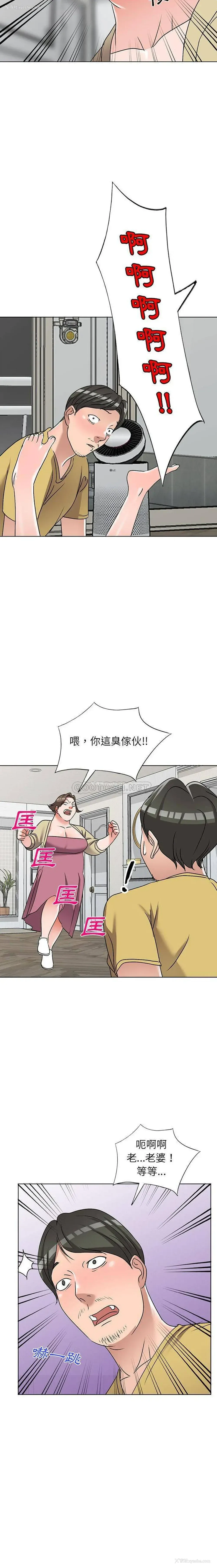 20P - 爱的第一课