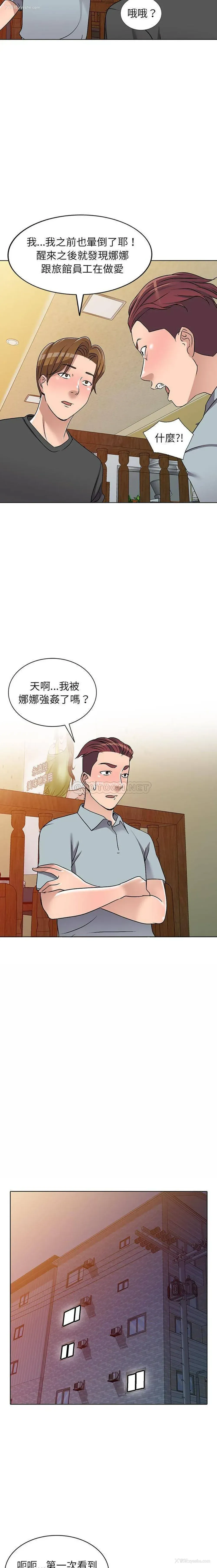 5P - 爱的第一课