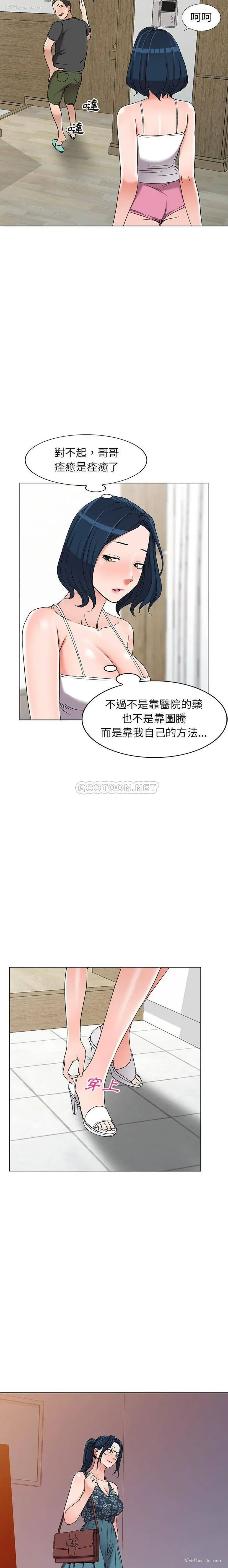 10P - 爱的第一课
