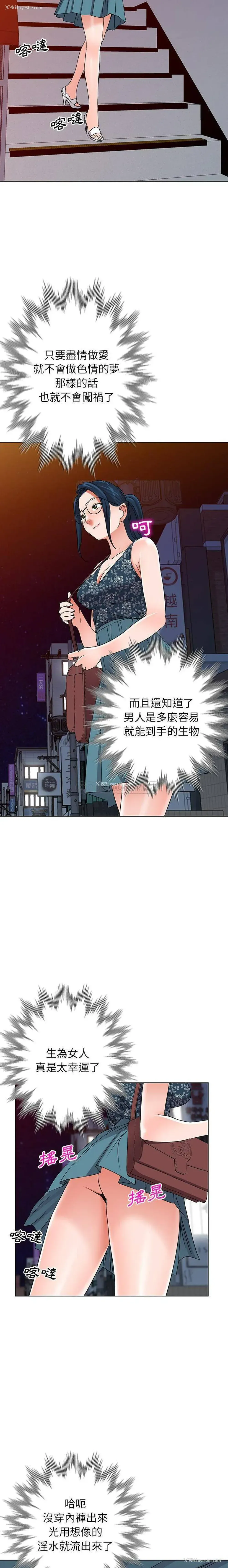 11P - 爱的第一课