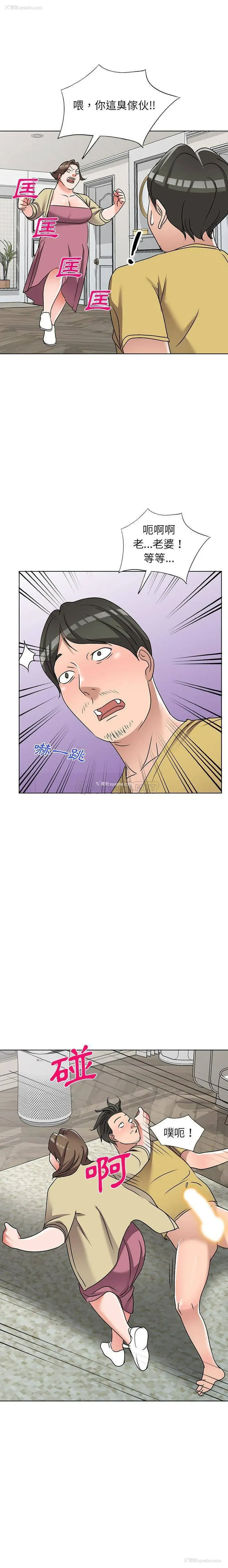 1P - 爱的第一课