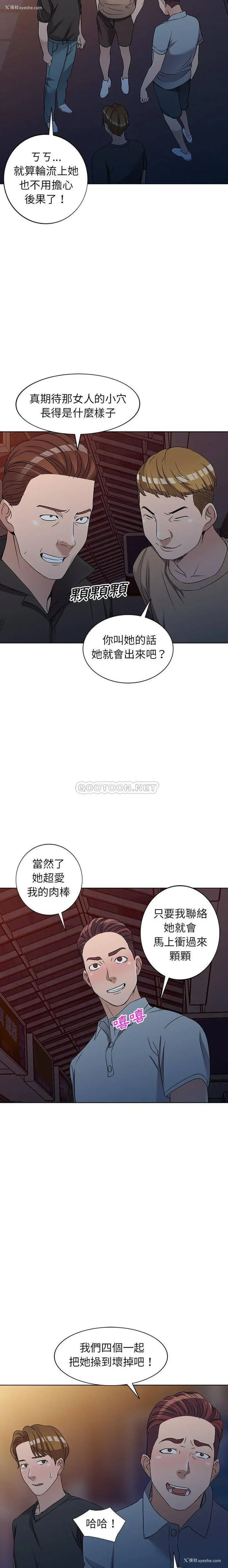 13P - 爱的第一课