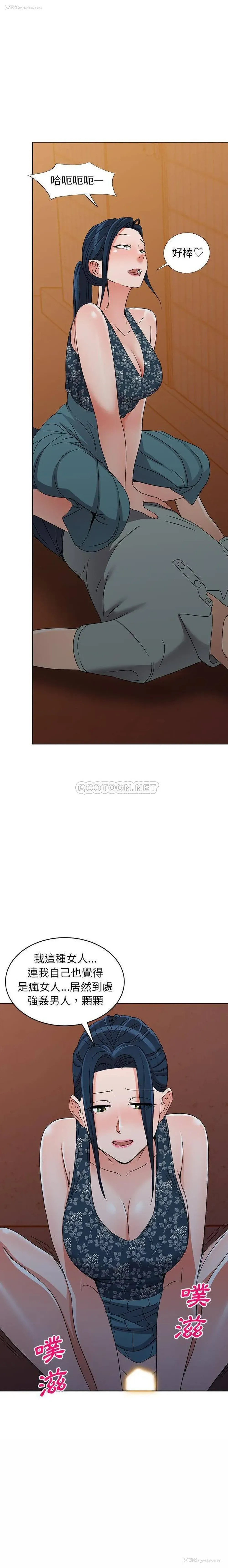19P - 爱的第一课