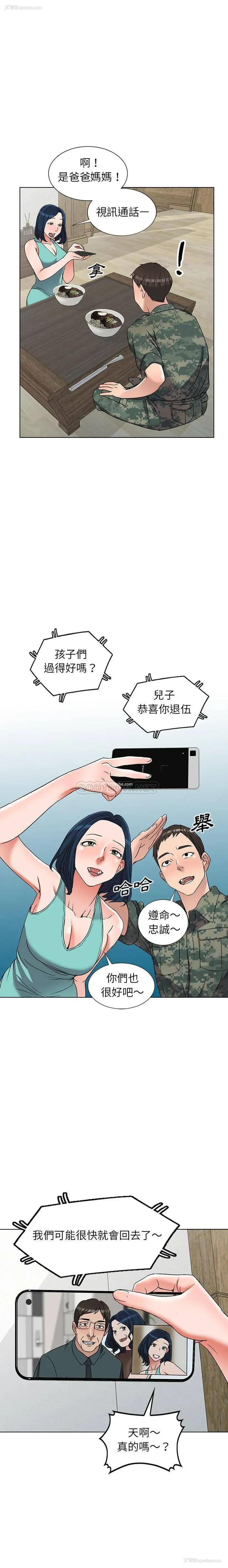 7P - 爱的第一课