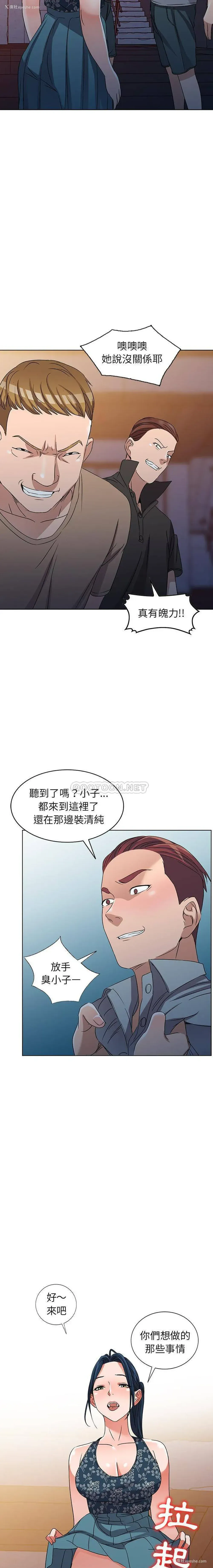 13P - 爱的第一课