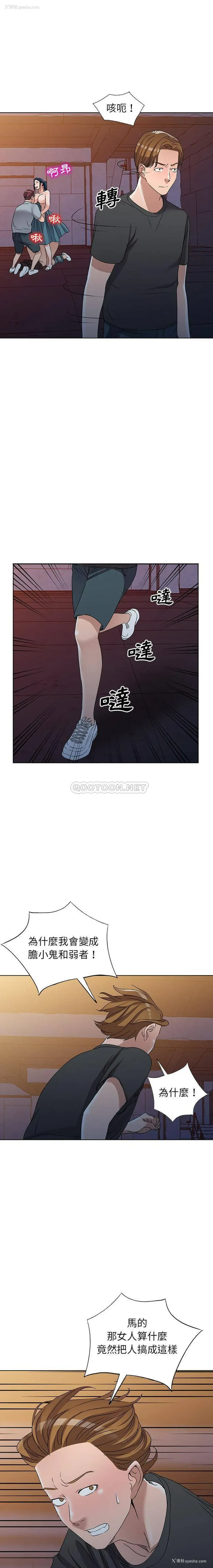 19P - 爱的第一课