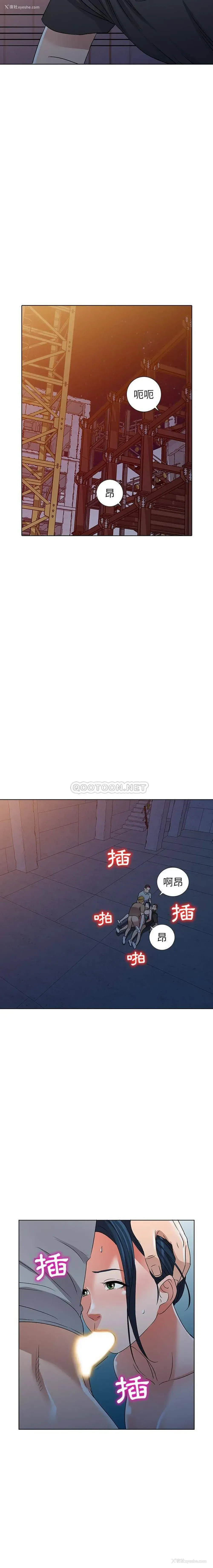 20P - 爱的第一课