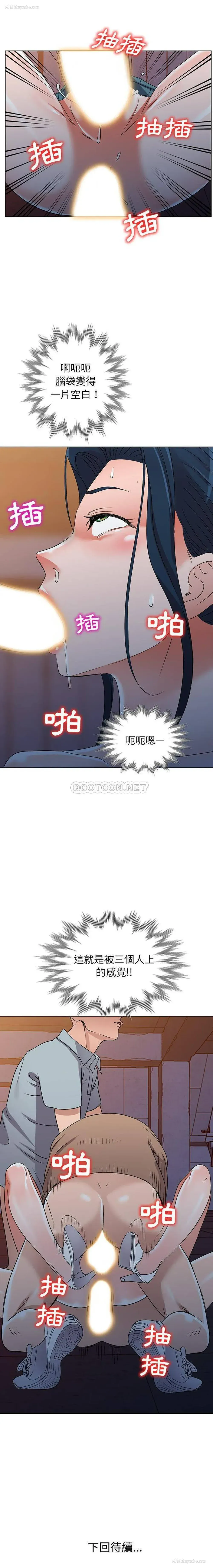 21P - 爱的第一课