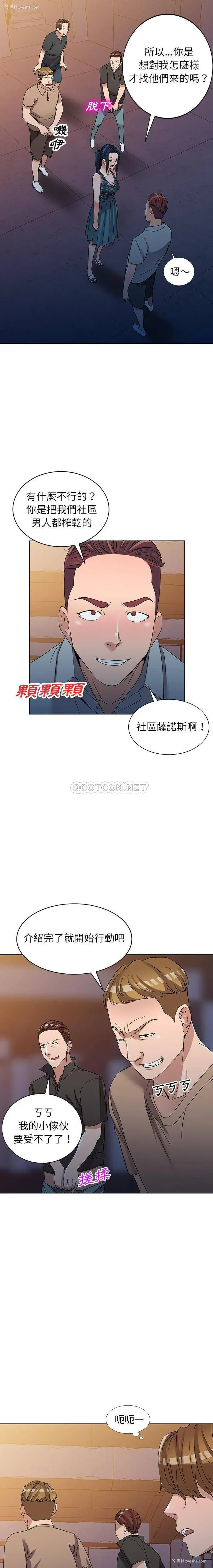 7P - 爱的第一课