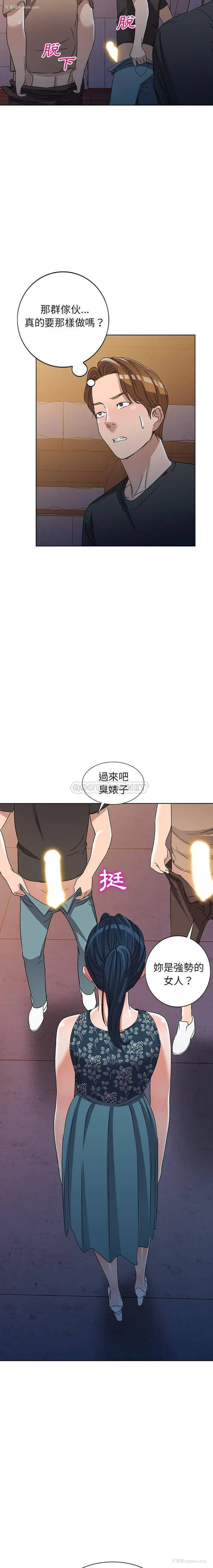 8P - 爱的第一课
