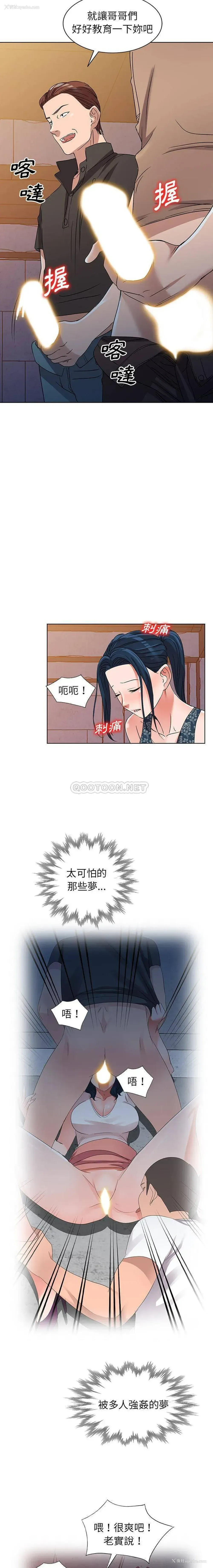 9P - 爱的第一课