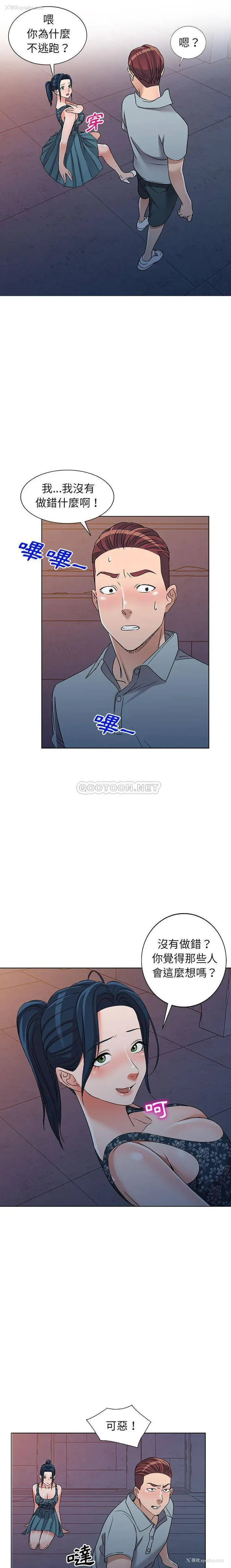 10P - 爱的第一课