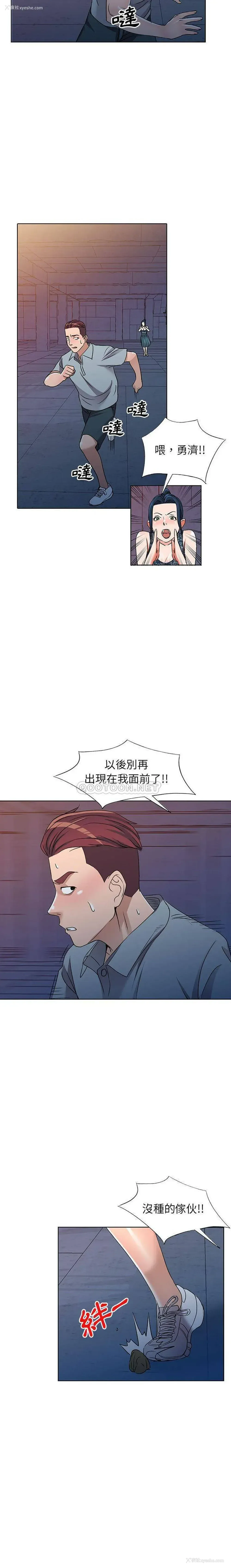 11P - 爱的第一课