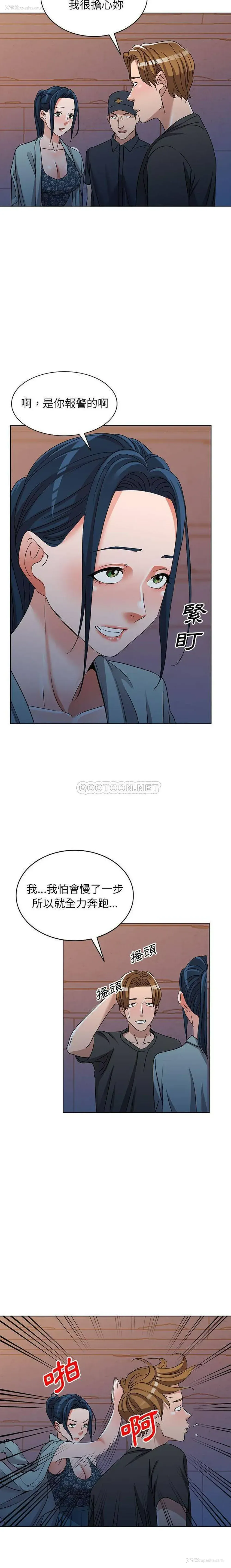 13P - 爱的第一课