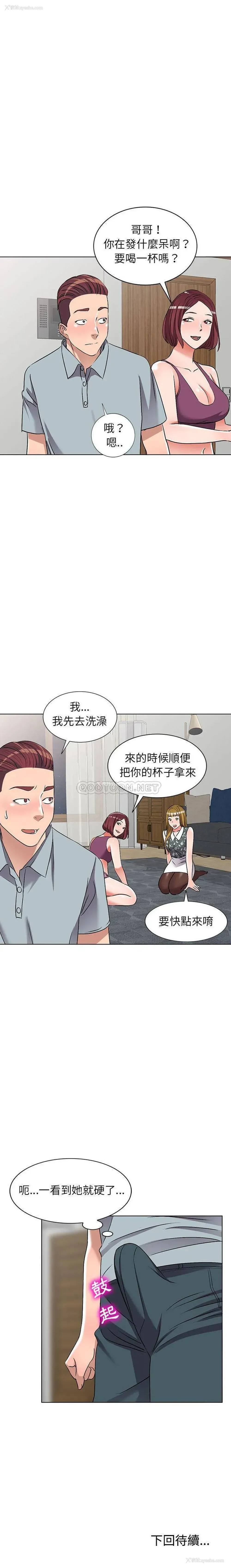 21P - 爱的第一课