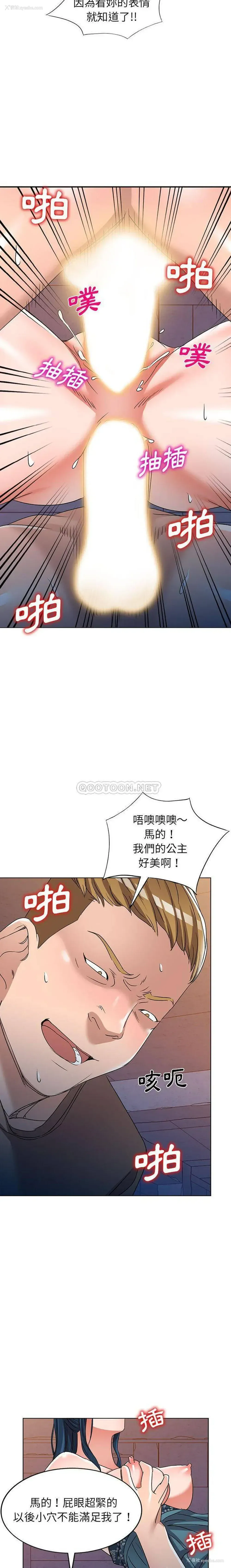 5P - 爱的第一课