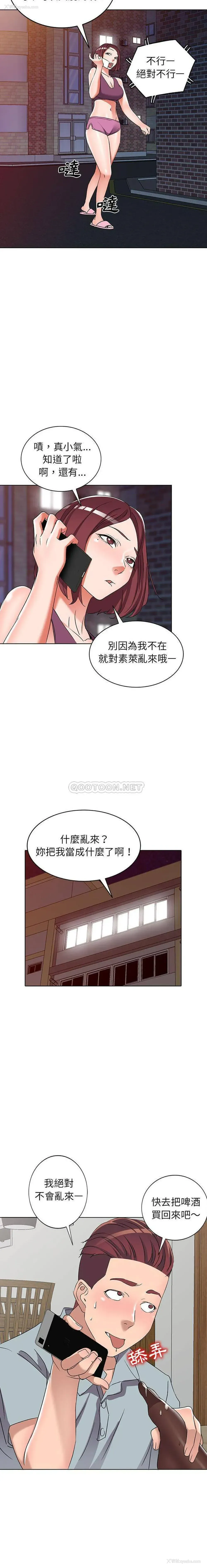 12P - 爱的第一课