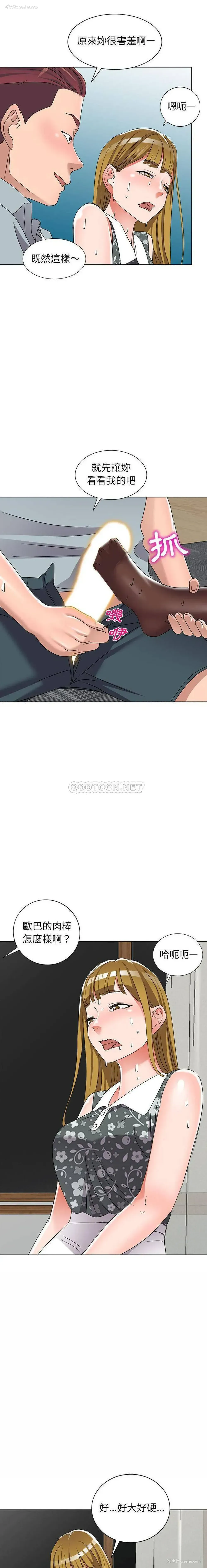 14P - 爱的第一课