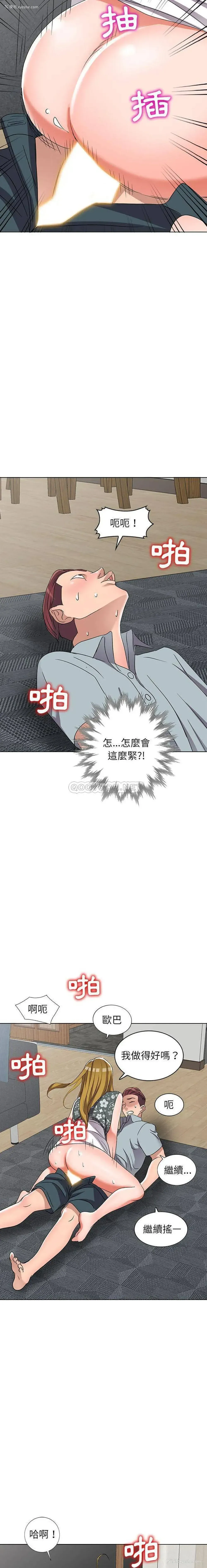19P - 爱的第一课