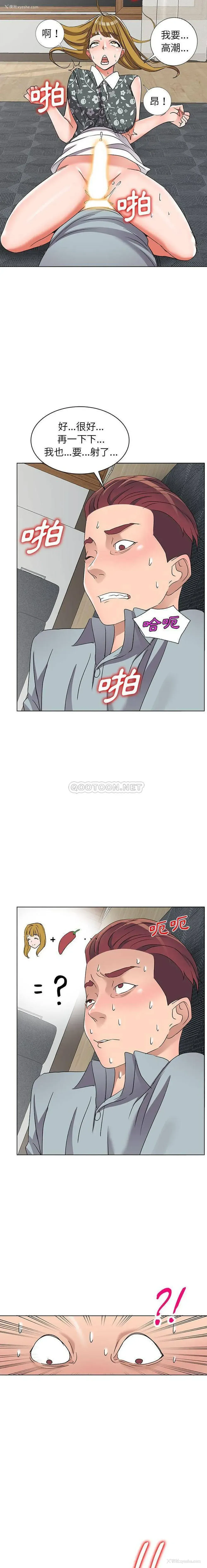 20P - 爱的第一课