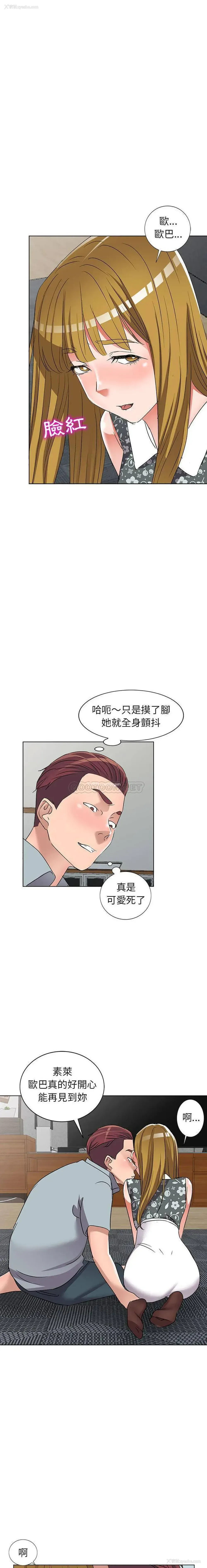 7P - 爱的第一课