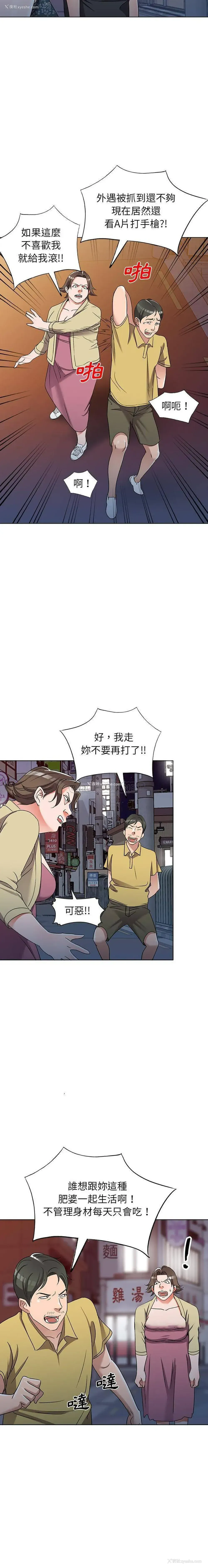 11P - 爱的第一课