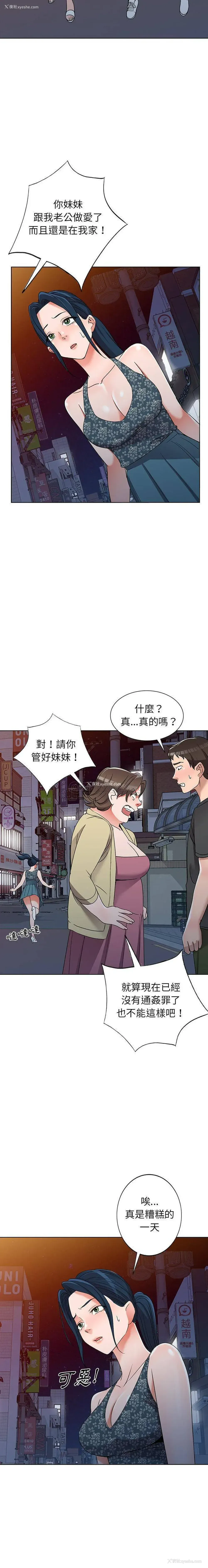 14P - 爱的第一课