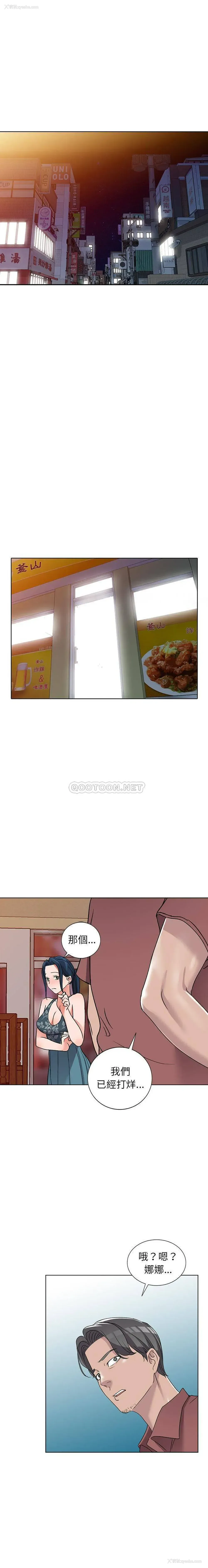 15P - 爱的第一课