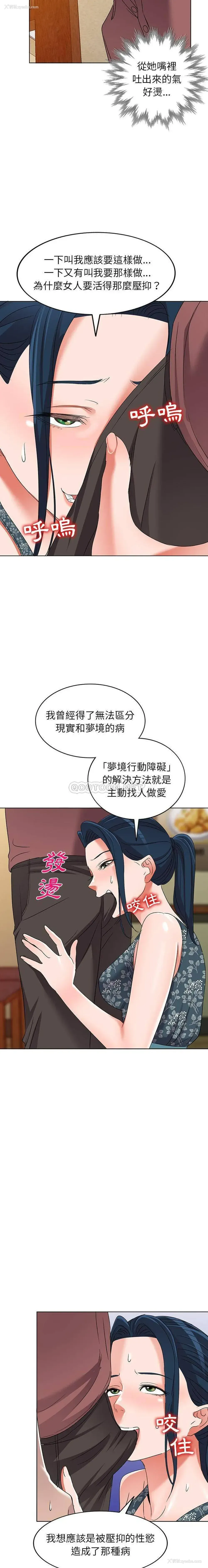 19P - 爱的第一课