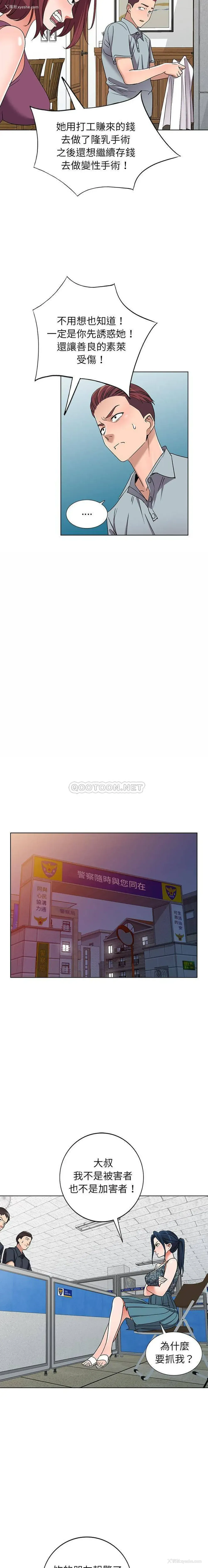 6P - 爱的第一课