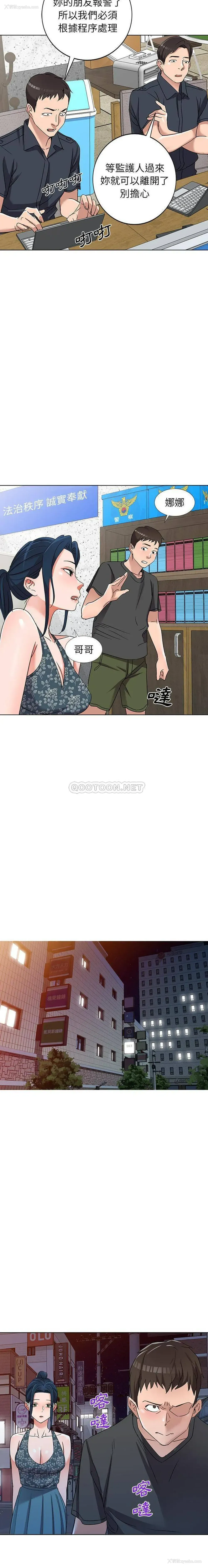 7P - 爱的第一课