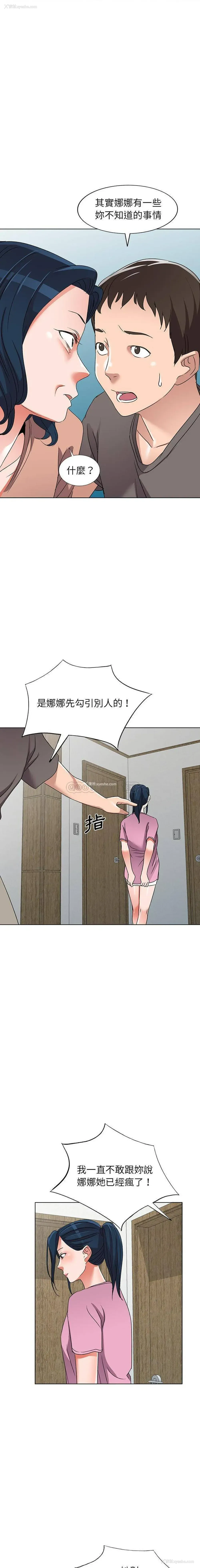 16P - 爱的第一课