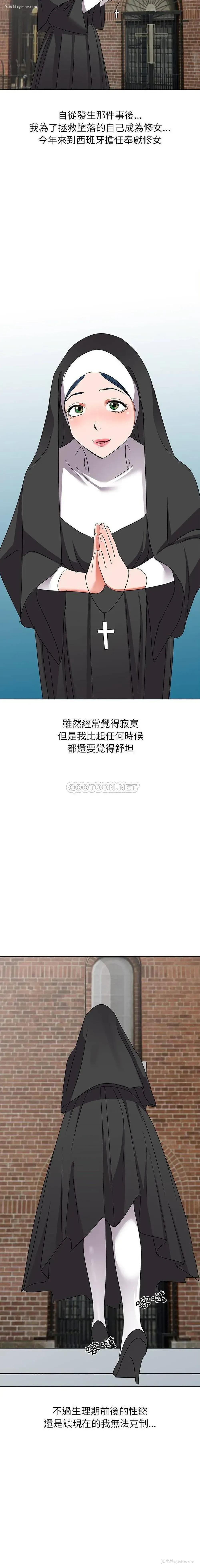 19P - 爱的第一课