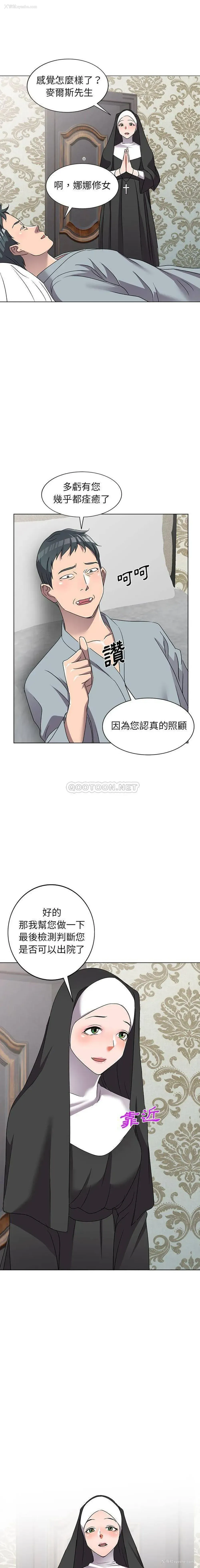 20P - 爱的第一课