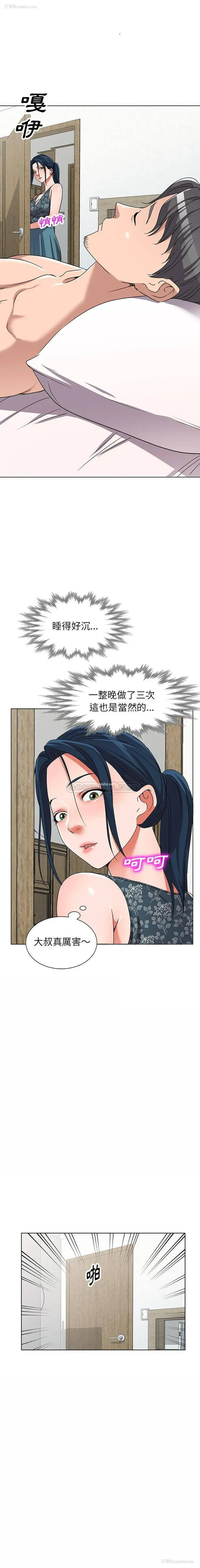4P - 爱的第一课