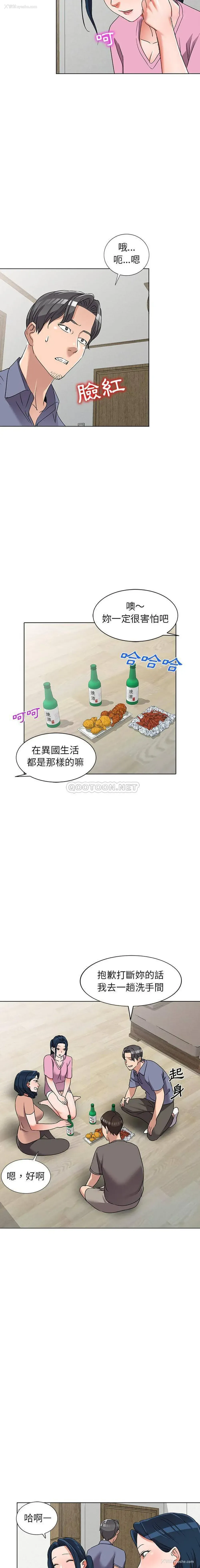 8P - 爱的第一课