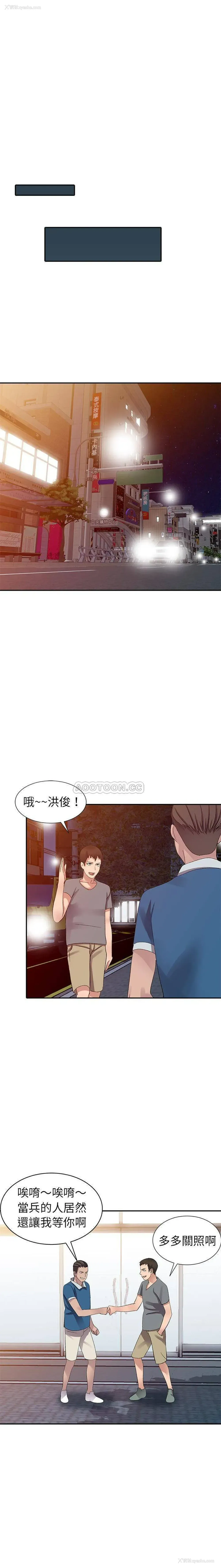 10P - 爱的第一课