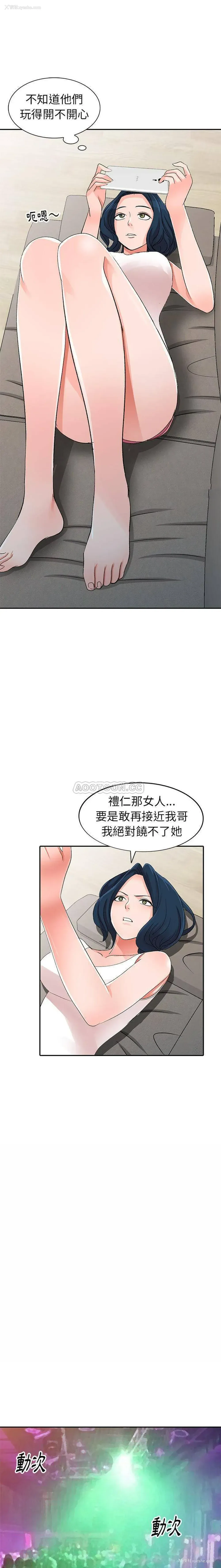 12P - 爱的第一课