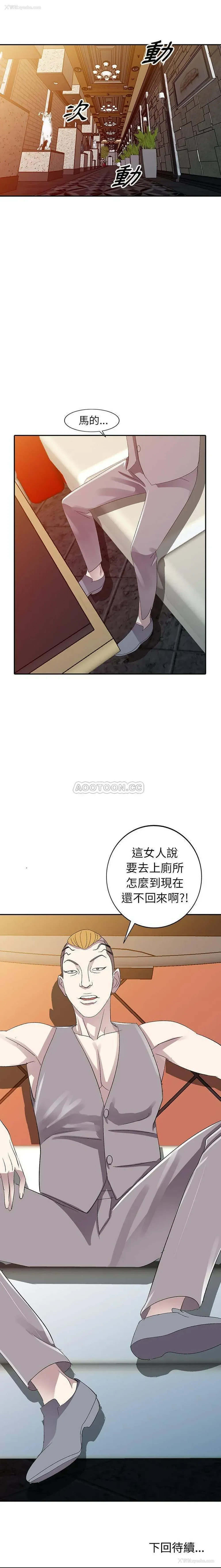 21P - 爱的第一课