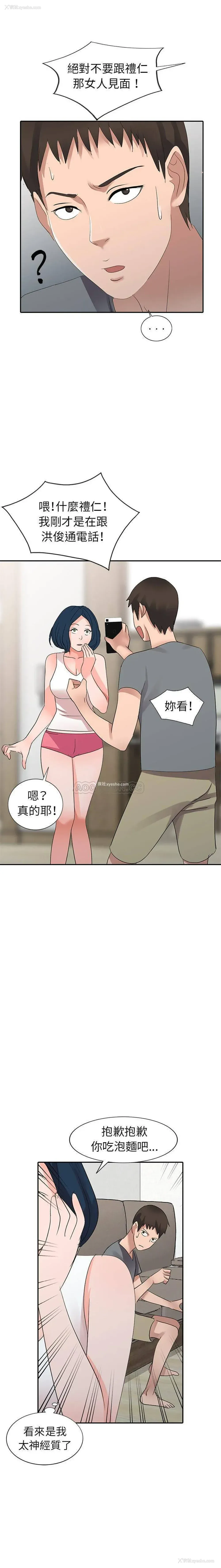 9P - 爱的第一课