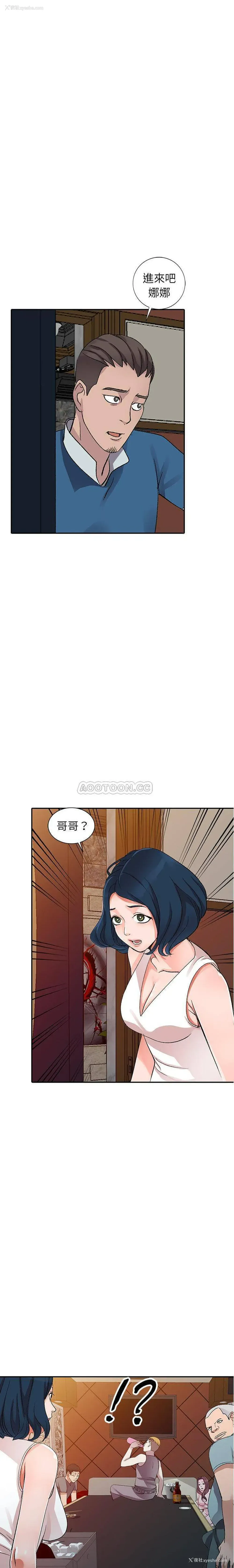 10P - 爱的第一课