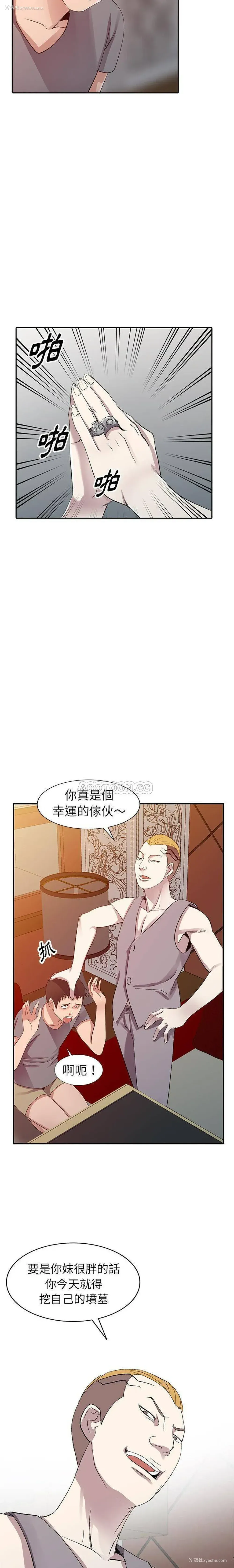 13P - 爱的第一课