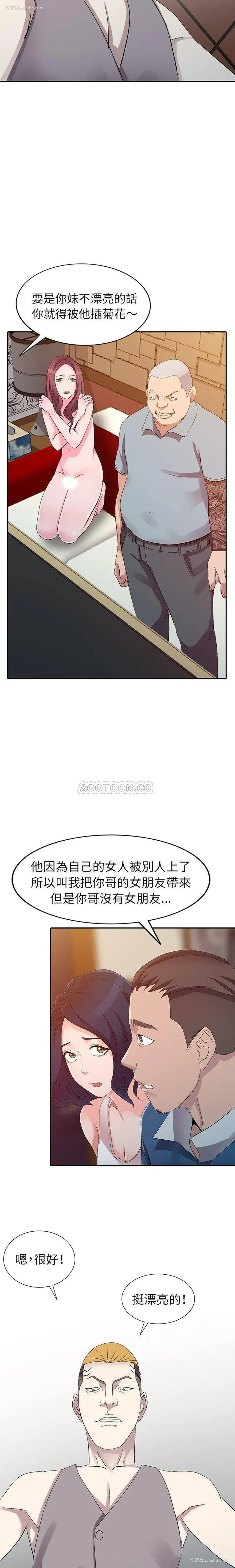 14P - 爱的第一课
