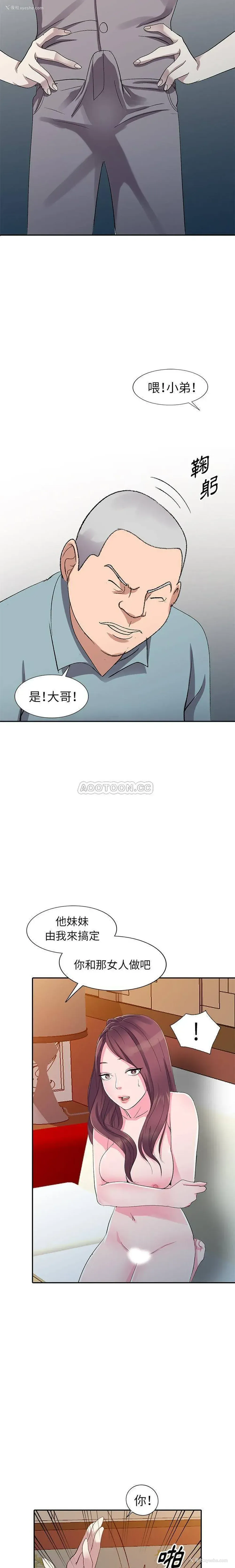 15P - 爱的第一课