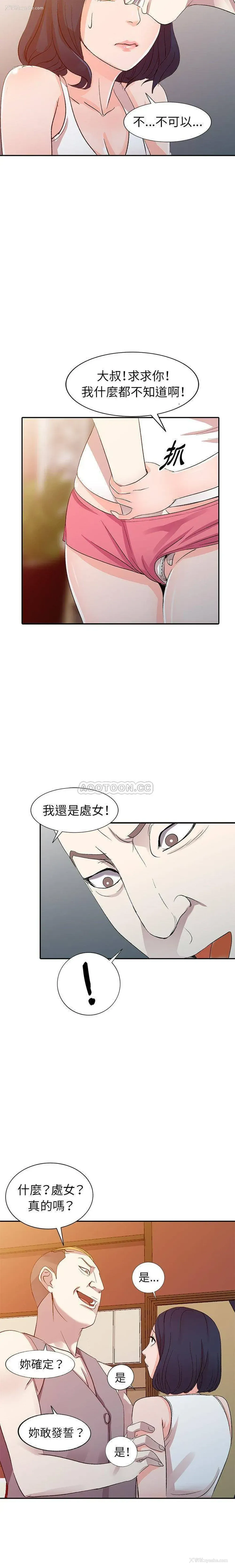 20P - 爱的第一课