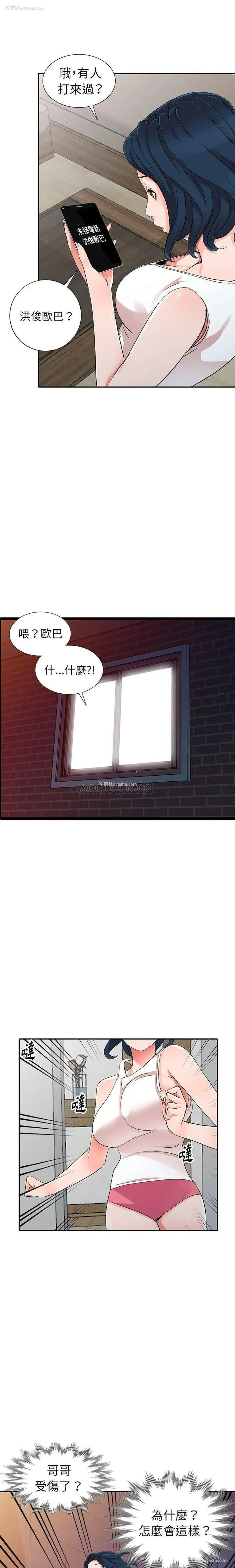 7P - 爱的第一课